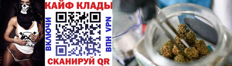 Магазин наркотиков Спас-Клепики hydra рабочий сайт  МДМА  Псилоцибиновые грибы  ГАШИШ  Меф мяу мяу  Бошки Шишки 