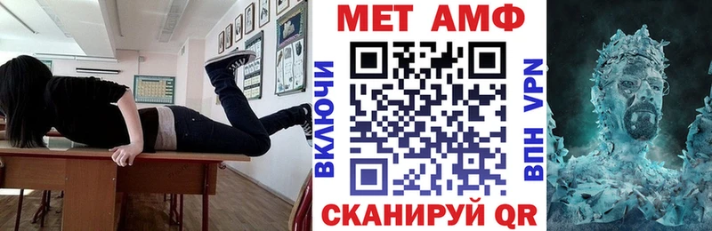 АМФ Розовый где можно купить наркотик Спас-Клепики