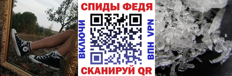 АМФ 97% Спас-Клепики