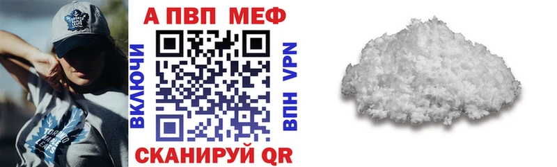 A PVP мука  дарнет шоп  Спас-Клепики 