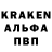 Кодеин напиток Lean (лин) Barbara Stachura