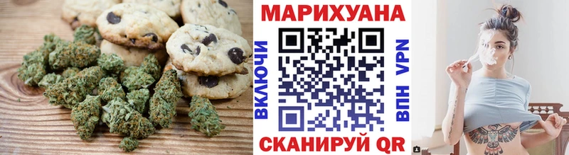 Canna-Cookies конопля Спас-Клепики