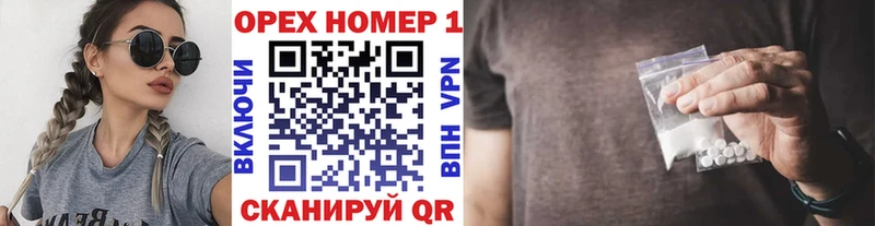 Кокаин 99% Спас-Клепики