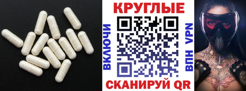 Экстази VHQ Спас-Клепики