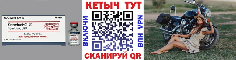 купить закладку  Спас-Клепики  КЕТАМИН ketamine 