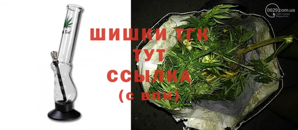 твердый Армянск