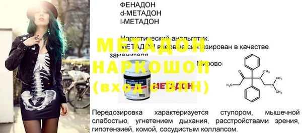 твердый Армянск