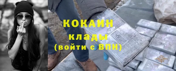 кокаин колумбия Аркадак