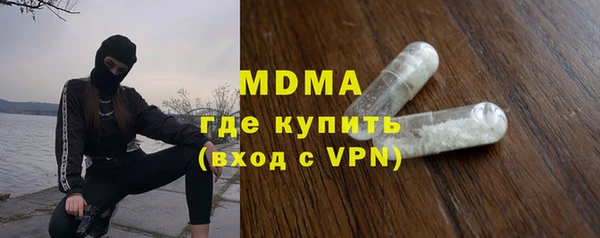 трава Арсеньев