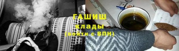 трава Арсеньев