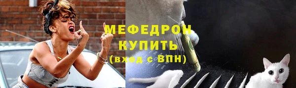 твердый Армянск