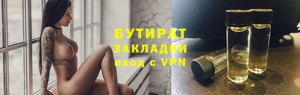 трава Арсеньев
