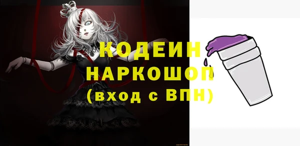 трава Арсеньев