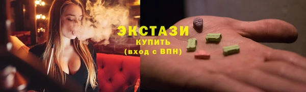 трава Арсеньев