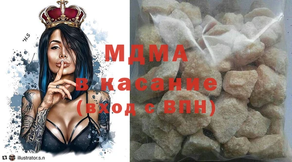 трава Арсеньев