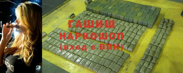 твердый Армянск