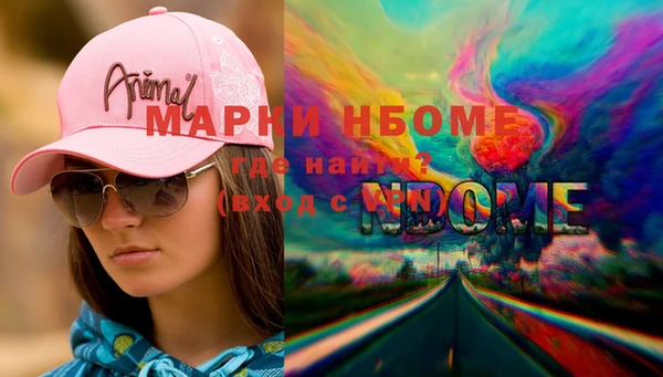 кокаин колумбия Аркадак