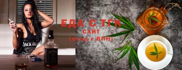 трава Арсеньев