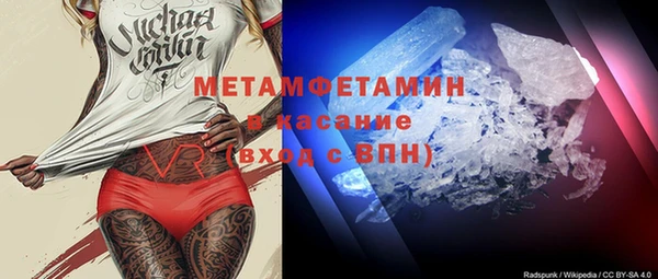 твердый Армянск