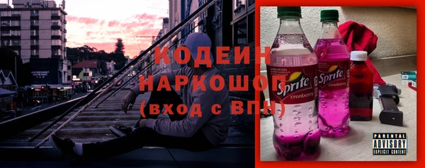 твердый Армянск