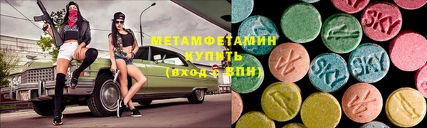 трава Арсеньев