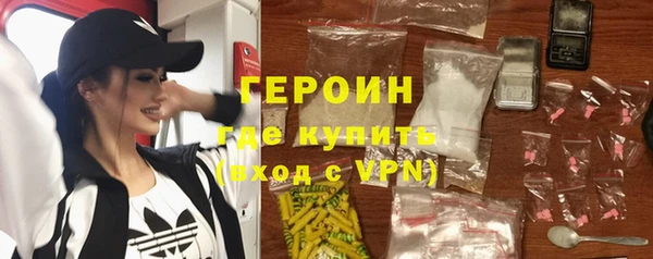 трава Арсеньев