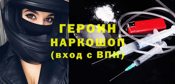трава Арсеньев