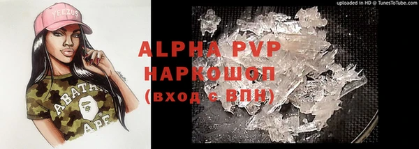 трава Арсеньев