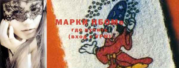 твердый Армянск