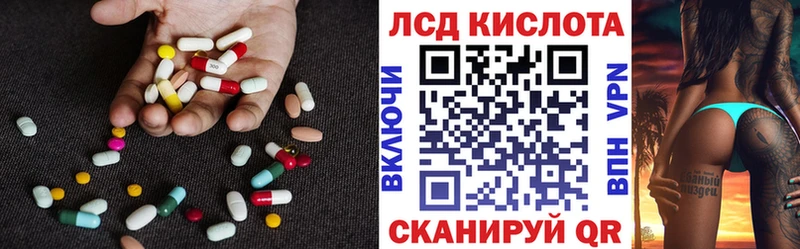 маркетплейс состав  Спас-Клепики  LSD-25 экстази кислота 