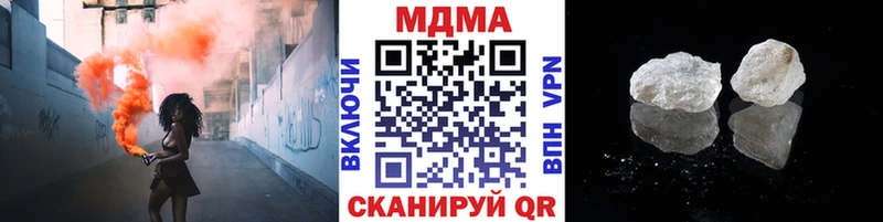 MDMA Molly  Спас-Клепики 