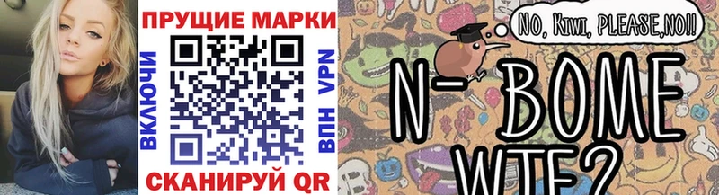 хочу   Спас-Клепики  Марки 25I-NBOMe 1500мкг 