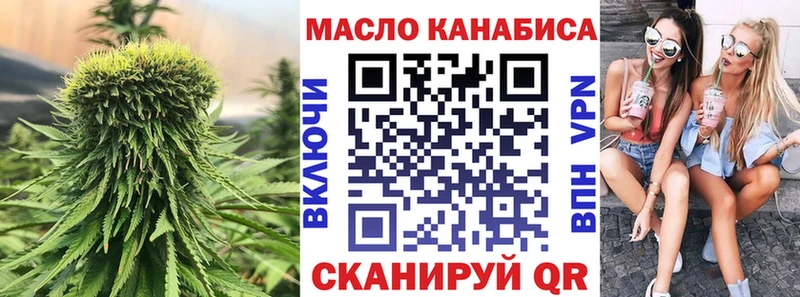 что такое   Спас-Клепики  Дистиллят ТГК гашишное масло 